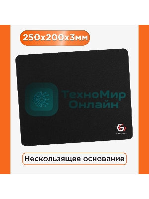 Коврик для мыши Gembird MP-GAME14, черный, размеры 250x200x3мм