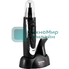 Триммер Centek CT-2177 черный/серебристый