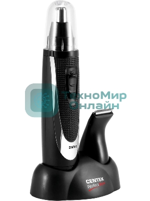 Триммер Centek CT-2177 черный/серебристый