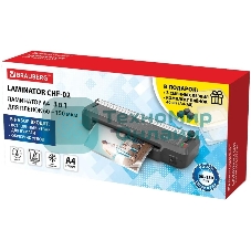 Ламинатор BRAUBERG CHF-02, 2 вала, А4, 150 мкм, 300 мм/мин