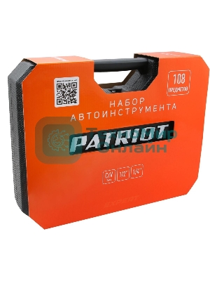Набор автоинструмента Patriot SSP-108 