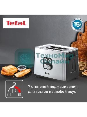 Тостер Tefal TT420D30 серебристый