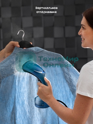 Ручной отпариватель Kitfort КТ-972 Мощность 1370–1630 Вт.Емкость бойлера 0,25 л.