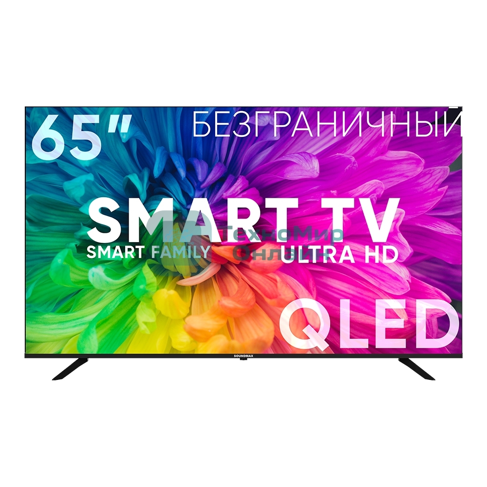 Телевизор SoundMax 65
