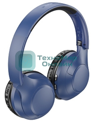 Беспроводные/проводные наушники Borofone BO23 синий, накладные, Bluetooth + проводной, складная конструкция, до 20 ч