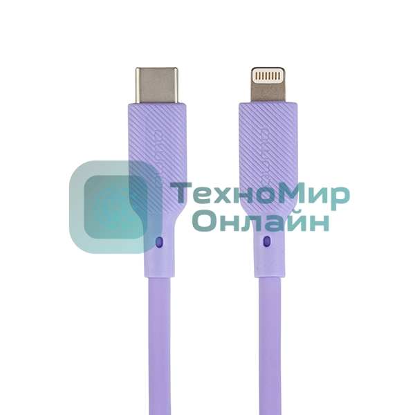 Кабель QUMO, MFI С94, Type-C на MFI Apple 8 pin, силиконовый, 1м, 2,22A, 9V, 20W, PD (фиолетовый)