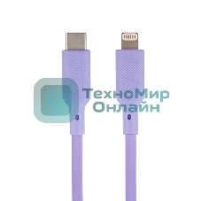 Кабель QUMO, MFI С94, Type-C на MFI Apple 8 pin, силиконовый, 1м, 2,22A, 9V, 20W, PD (фиолетовый)