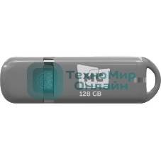 Флешка USB MORE CHOICE МФБ128 Grey (4620202558985), 128GB, USB 3.0, R/W 25/15, серый