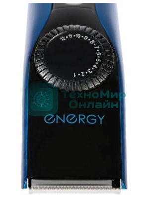 Машинка для стрижки Energy EN-742S, аккумуляторная