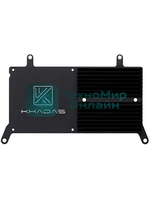 Радиатор Khadas KAHS-V-001 черный алюминий