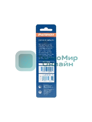 Сверло EDGE by PATRIOT по металлу 8,0 мм, 1шт в блистере