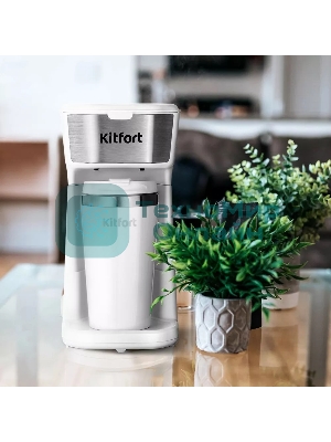 Кофеварка капельная Kitfort КТ-7411 белый/нержавеющая сталь, исп. кофе - молотый, 0.4 л, 450 Вт