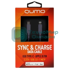 Кабель QUMO, MFI С94, Type-C на MFI Apple 8 pin, силиконовый, 1м, 2,22A, 9V, 20W, PD (серый)