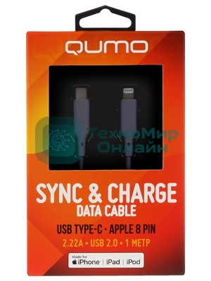 Кабель QUMO, MFI С94, Type-C на MFI Apple 8 pin, силиконовый, 1м, 2,22A, 9V, 20W, PD (серый)