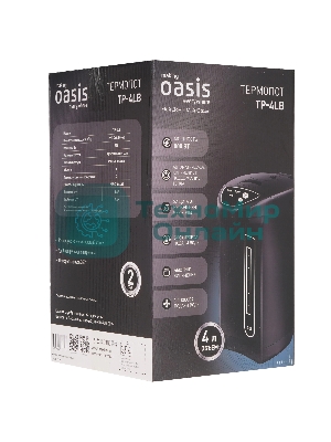 Термопот OASIS TP-4LB