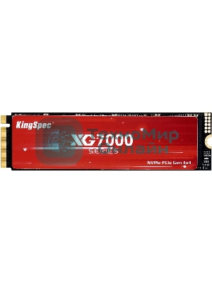 Накопитель SSD KingSpec M.2 NVMe 4.0 512Gb (XG7000-512 2280)