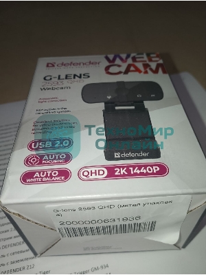 (Поврежденная упаковка) Веб-камера DEFENDER G-lens 2593 QHD