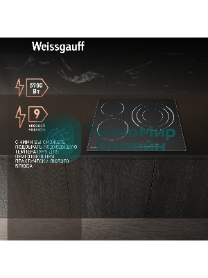 Электрическая варочная панель Weissgauff HV 633 BS