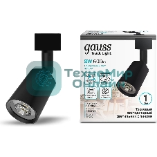 Светильник Gauss TR090 4000K цв.св.:белый нейтральный черный