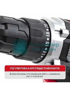 Дрель P.I.T. PBM12K-10A/2 X-DRIVER патрон:быстрозажимной реверс (PBM12K-10A/2)