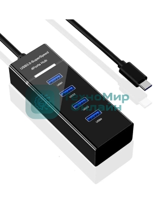 Разветвитель USB-C Digma DHUB-4USB-C-3.0 4порт. черный