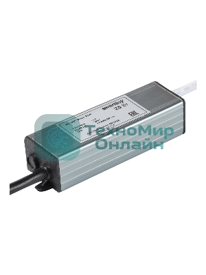 Драйвер Smartbuy (SBL-IP67-Driver-25W) нейтральный 25W