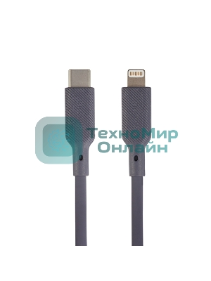 Кабель QUMO, MFI С94, Type-C на MFI Apple 8 pin, силиконовый, 1м, 2,22A, 9V, 20W, PD (серый)
