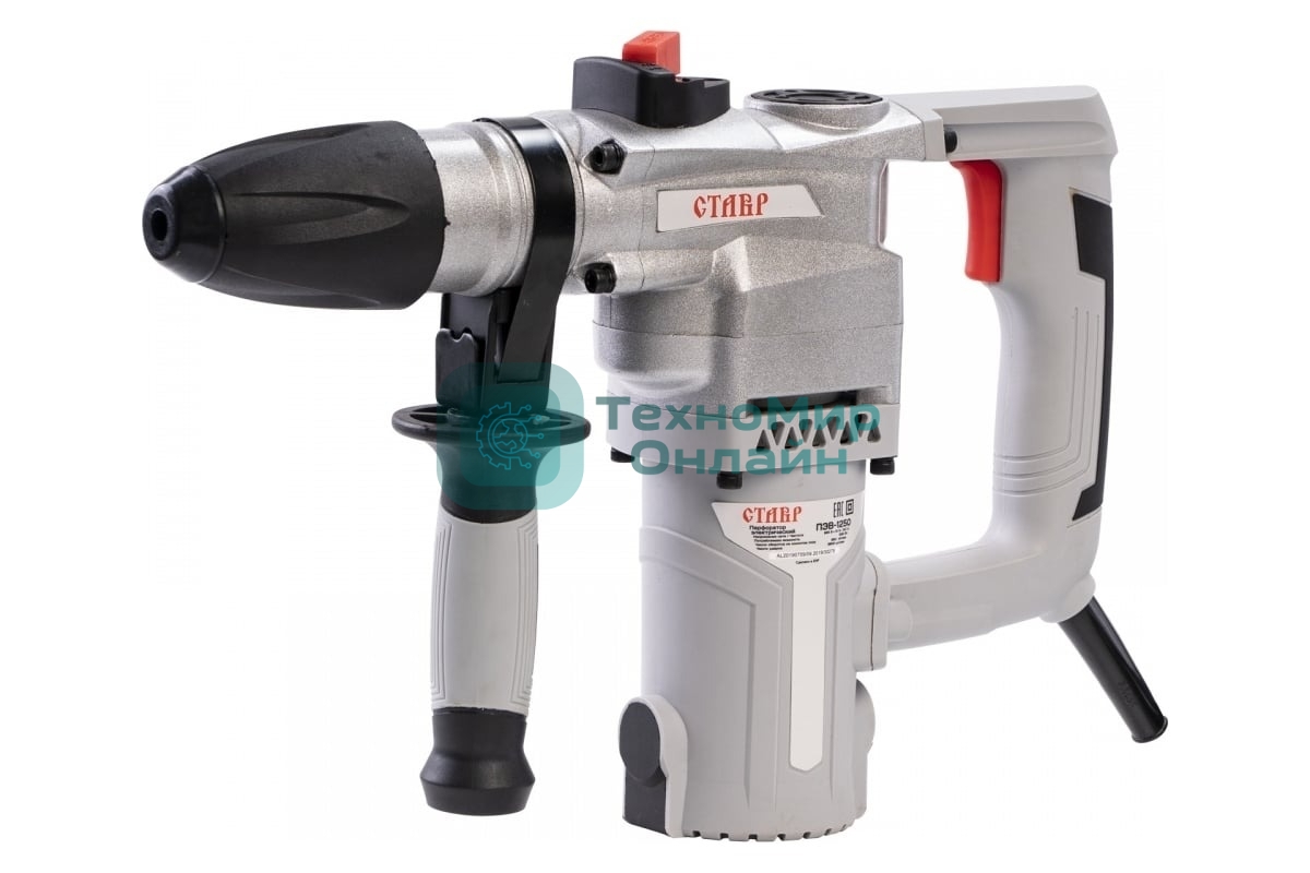 Перфоратор электрический СТАВР ПЭВ-1250