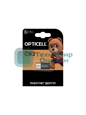Батарея Opticell Specialty CR2 (1шт) блистер