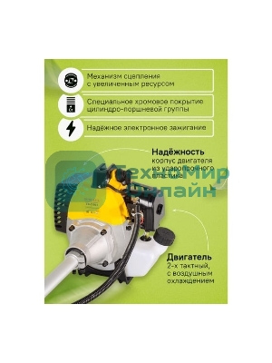 Бензиновый триммер Eurolux TR-2500T 70/2/19
