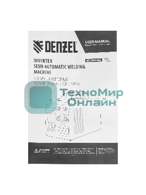 Аппарат инвертор. полуавтомат. cварки Denzel IMIG-200SP Pulse, 200 А, ПВ 60%, катушка 5 кг