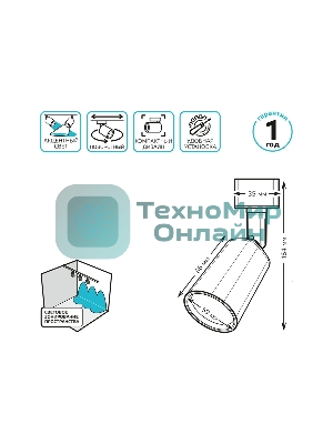 Светильник Gauss TR090 4000K цв.св.:белый нейтральный черный