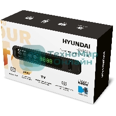 Приставка для цифрового ТВ Hyundai H-DVB520 черный + WiFi-адаптер, DVB-T2, DVB-T, DVB-C, HDMI, USB 2.0 х2