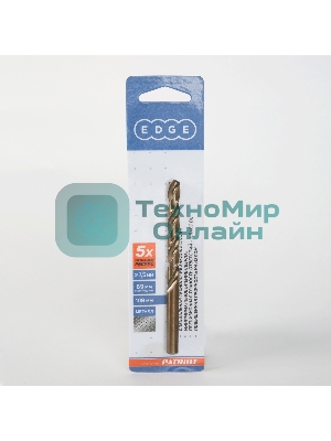 Сверло EDGE by PATRIOT по металлу 7,5 мм, 1шт в блистере