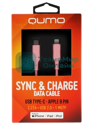 Кабель QUMO, MFI С94, Type-C на MFI Apple 8 pin, силиконовый, 1м, 2,22A, 9V, 20W, PD (розовый)