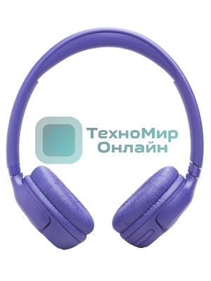 Беспроводные наушники JBL Tune 530BT фиолетовый, накладные, Bluetooth, складная конструкция
