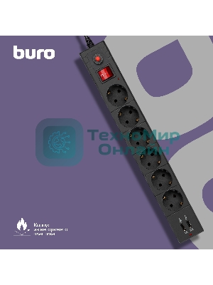 Сетевой фильтр Buro BU-SP3 USB 2A-B 3 м, 6 розеток, черный, коробка