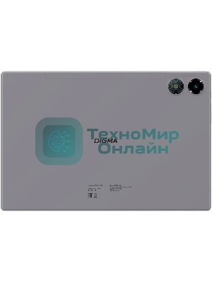 Планшет Digma CITI 1314C 10.1
