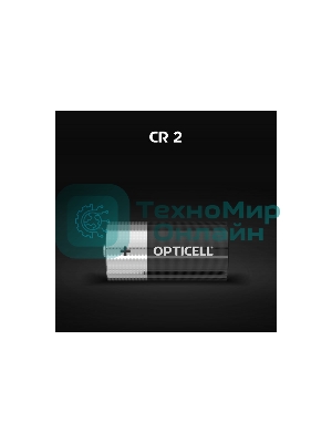 Батарея Opticell Specialty CR2 (1шт) блистер