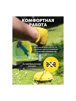 Бензиновый триммер Eurolux TR-2500T 70/2/19