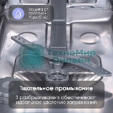 Встраиваемая посудомоечная машина Zigmund & Shtain DW 303.4, серый, 44.8 см, 10 компл., 49 дБ, класс A+++