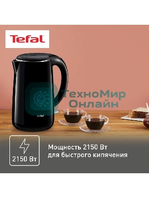 Чайник электрический Tefal KO260830 1.7 л, 1800 Вт, черный (корпус: пластик)