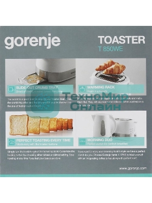 Тостер Gorenje T850WE 720 Вт, белый
