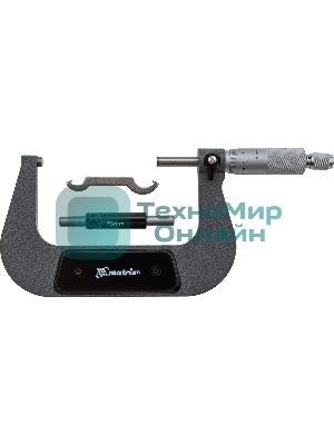 Микрометр механический Matrix, 75-100 мм
