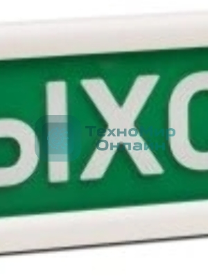 Оповещатель световой КРИСТАЛЛ-24 Выход (зеленый)