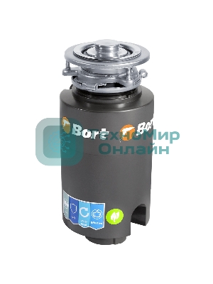 Измельчитель пищевых отходов Bort TITAN 4000 390 Вт; 4,2 кг/мин; 2800 об/мин; 1200 мл; Металл; набор аксессуаров 4 шт [91275769] 91275769