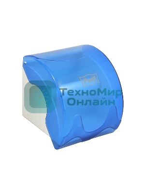 Диспенсер туалетной бумаги, малый Puff 7105, синий, пластиковый, 14,5х15,5х14,4 см