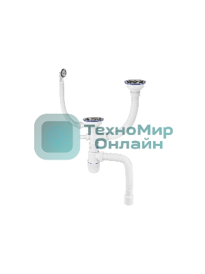 Сифон Элит для 2-ой, разноуров. мойки нерж.чаш. Ø114мм, отв. ст/м., кругл пер. и гофротр. L800