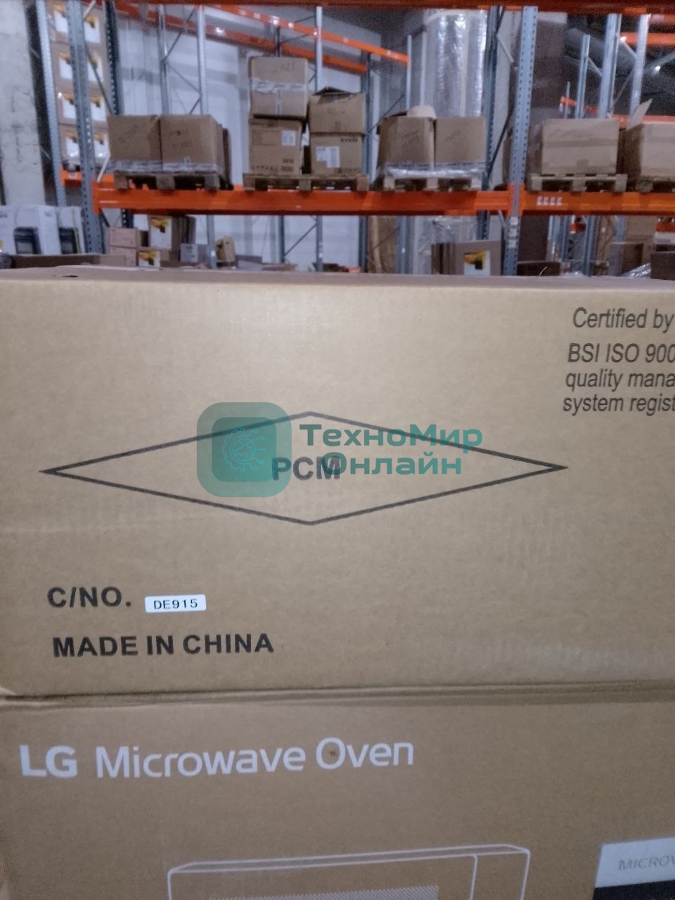 (Из ремонта) Перфоратор П-32/1000Э ИНТЕРСКОЛ 594.0.0.00 (Восстановленный товар после ремонта, полностью работоспособный)