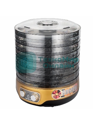 Сушилка для овощей Мастерица EFD-3070 черно-золотистый 7 тонированных поддонов+2 поддона для пастилы в подарок